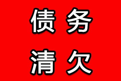 顺利解决王先生80万房贷逾期问题